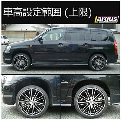 在庫処分大特価 Largus ラルグス車高調キットspecs トヨタプロボックスワゴンncp58g 2wd おすすめネット
