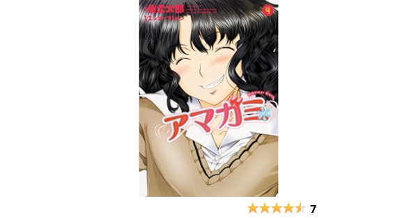 Amagami Precious Diary 4 Amazon Com Books