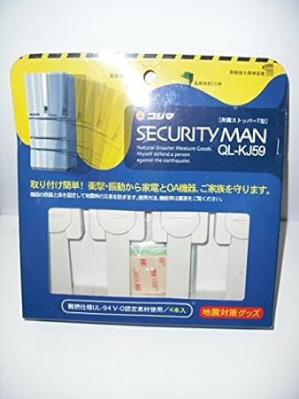 Amazon ｻﾝﾜｻﾌﾟﾗｲ 耐震ｽﾄｯﾊﾟ T型 ｺｼﾞﾏﾓﾃﾞﾙ Ql Kj59 耐震ｽﾄｯﾊﾟ T型 ｺｼﾞﾏﾓﾃﾞﾙ 耐震 転倒防止用接着マット ストッパー