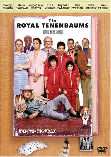 ザ・ロイヤル・テネンバウムズ [DVD]