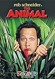 [DVD]アニマルマン [DVD]