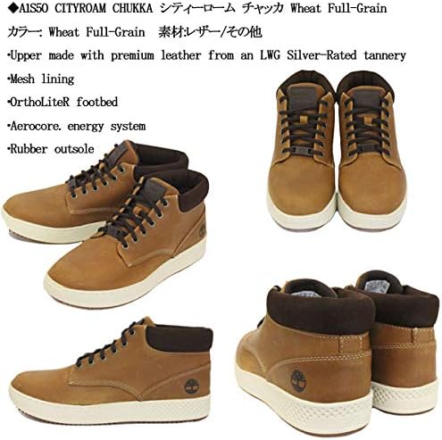 timberland a1s50
