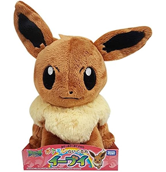 takara tomy pikachu plush