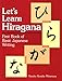 Let's Learn Hiragana: First Book of Basic Japanese Writing by 