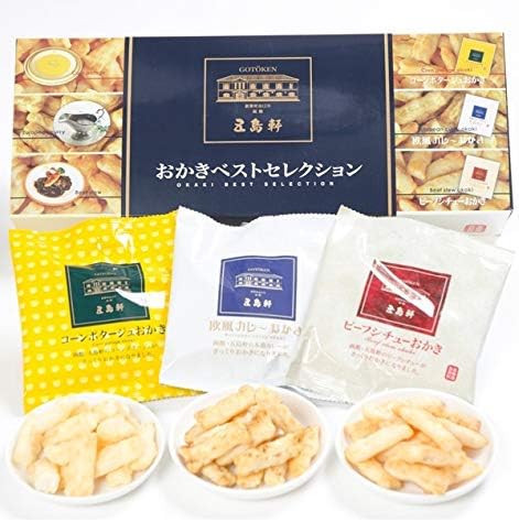 Amazon 全国おみやげギフト 北海道 五島軒 おかきベストセレクション 北海道製菓 和菓子ギフト 通販
