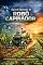Livro Operador de Robô Capinador