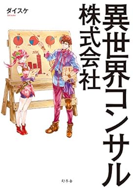 手洗いが雑な人や反ワクチンがそうかも 高度に発達した科学は魔法と区別がつかないように衰退した科学知識は呪術と区別がつかないのでないか Togetter