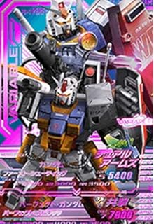 Amazon ガンダムトライエイジ Dw1 089 カルロス カイザー Cp