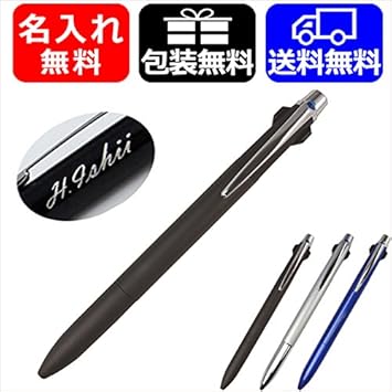 Amazon 名入れ無料 ラッピング無料 三菱鉛筆 Mitsubishi ジェットストリーム プライム 3色ボールペン 多機能ペン 名入れ 0 7mm 複合筆記具 ブラック Sxe3 3000 07 24 文房具 オフィス用品 文房具 オフィス用品