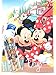 Mickey Mouse Party Favors Coloring Book & Crayon Set 12 Pack ( Assorted Style)