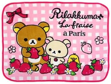 Amazon リラックマ ブランケット パリ の いちご テーマ ピンク ひざかけ ひざ掛け 膝掛け 毛布 ハーフ マイヤー お昼寝 おひるね フランス 苺 リボン キャラ クター グッズ かわいい 可愛い おしゃれ おもちゃ雑貨 おもちゃ