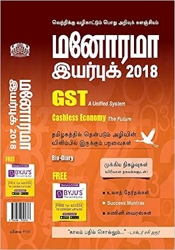 Manorama Yearbook 2019 Pdf Manorama Yearbook 2019 Pdf
