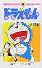 ドラえもん 第19巻