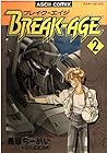 BREAK-AGE 第2巻