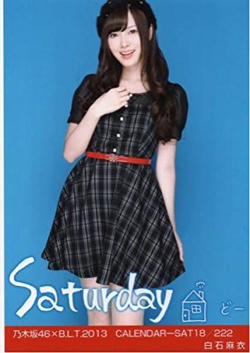 Amazon 乃木坂46 生写真 白石麻衣 カレンダー 13 Blt 人気商 写真集 プリントサイン 土曜日 ワンピース おもちゃ ホビー