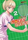 LoVE GAME 第2巻