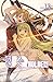 UQ HOLDER! 13