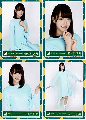Amazon けやき坂46 ひらがなけやき それでも歩いてるmv衣装 ランダム生写真 4種コンプ 佐々木久美 アイドル 芸能人グッズ 通販