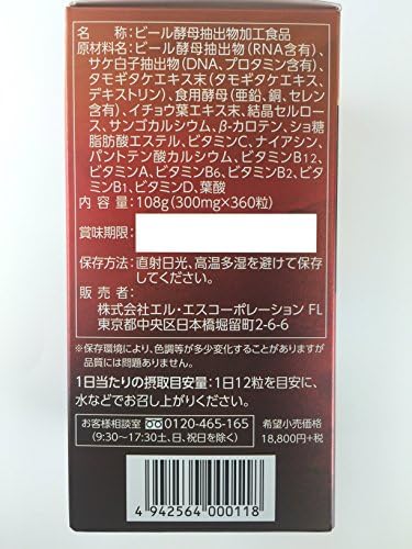 アマゾン
