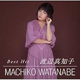 渡辺真知子 ベスト DQCL-2109