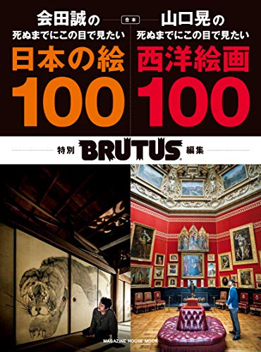 バックナンバー 表紙画像 1