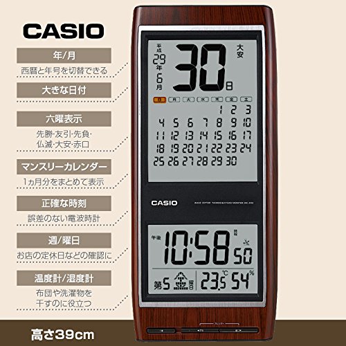 カシオ B00p0s1sbm 電子日めくり六曜マンスリー電波時計 置き時計掛け時計 大人の上質