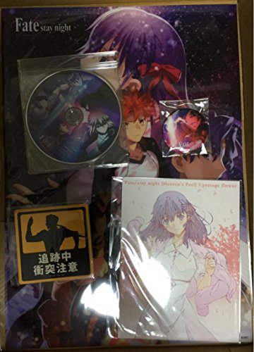 Ufotable 劇場版 Fate Stay Night Heaven S Feel I Presage Flower Hf 早期特典 A3ポスター 特典セット 奈須きのこ 須藤友徳 武内崇の買取価格 相場 高価買取なら買取一括比較のウリドキ