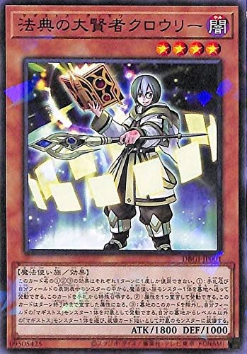 Amazon 遊戯王カード 法典の大賢者クロウリー ノーマルパラレル ジェネシス インパクターズ Dbgi デッキビルドパック マギストス グリモワ 闇属性 魔法使い族 トレカ 通販