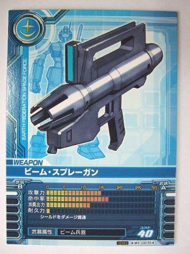 Amazon ガンダムカードビルダー Wed035 ビーム スプレーガン ジム改仕様 トレカ 通販