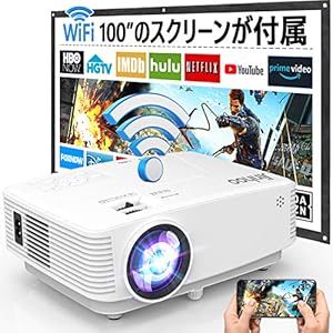 ブランド Jinhoo Jinhoo 小型プロジェクター 5500lm Wifi接続可 100 スクリーンが付き Ios Android両方対応 1080p対応 内蔵スピーカー Hdmi Usb Vga Tf Av Auxが搭載 スマホ タブレット パソコン Tv Stick ゲームプレイヤー Dvdプレイヤーなど接続可 値段以上の物