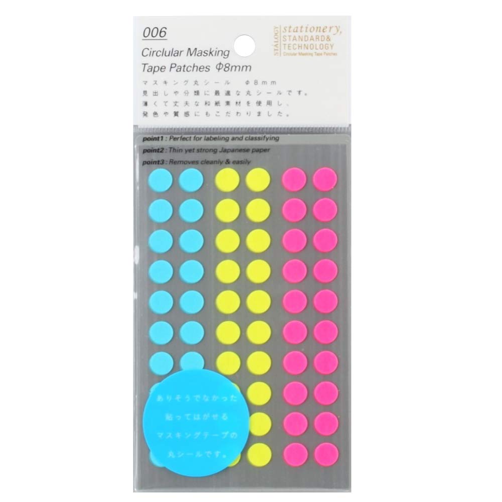 ニトムズ STALOGY マスキング丸シール 8mm シャッフルネオンの商品画像