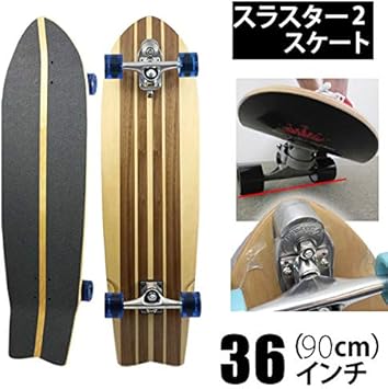 Amazon Thruster スラスター2 スケボー Thruster System 2 36インチ スケートボード クルーザー スケボー スケボー クルージング コンプリート Thruster スケートボード本体