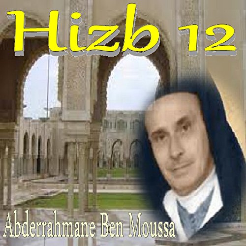 coran mp3 gratuit abderrahman ben moussa coran mp3 gratuit abderrahman ben moussa