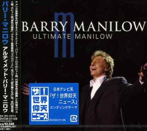 Manilow Barry Ultimate Manilow Amazon Com Music