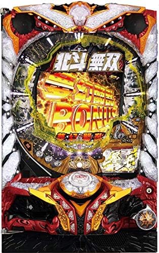 Amazon 中古パチンコ台 ぱちんこcr真 北斗無双 夢幻闘乱 オートコントローラーver2セット 循環改造有 パチスロ 通販 Amazon 中古パチンコ台 ぱちんこcr真 北斗無双 夢幻闘乱 オートコントローラーver2セット 循環改造有 パチスロ 通販