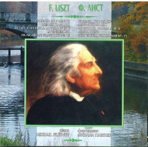 Mikhail Pletnev. F.Liszt. Sonata in B Minor. Mephisto waltz. Les jeux D'Eaux a la villa D'Este. Li Pensieroso. Hungarian rhapsody No.15.