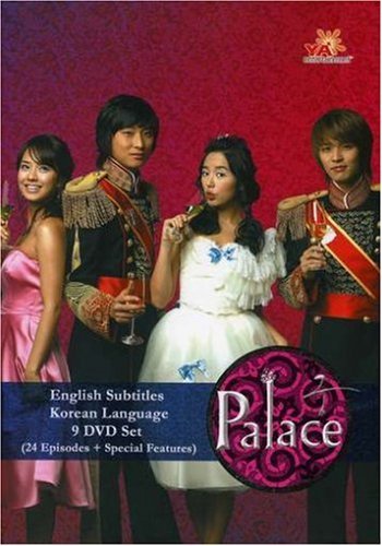 Amazon Com Palace By Yoon Eun Hye Movies Tv