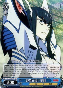 Satsuki Que Albergan Weiss Schwarz Kill La Kill Ambicioen Rr