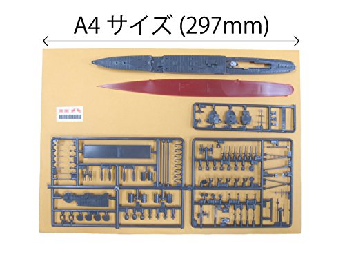 1/700 Special Series No.102 Japanese Navy light cruiser Nagara