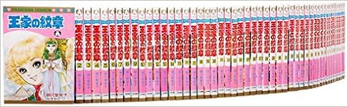 王家の紋章 コミック 1 61巻セット Amazon Com Books