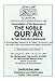 Interpretation of the Meanings of the Noble Qur'an in the English Language تفسير معاني القرآن الكريم باللغة الإنجليزية