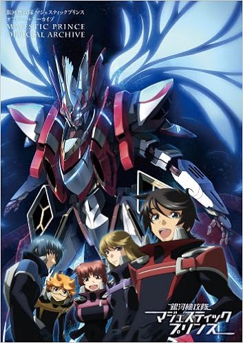 Get Ginga Kikoutai Majestic Prince Official Archive Art Book Free HD Wallpaper Ginga Kikoutai Majestic Prince Official Archive Art Book For Free