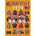 MILITARY STYLE