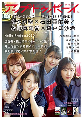 バックナンバー 表紙画像 4