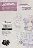 Image de Hyperdimension Neptunia +mk2 Artworks