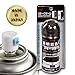 1 X VANS 110ML JDM Smoke Tail Tint Lens Head Fog Bumper Light Painter Paint Spray
