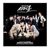 [CD]シティホール OST