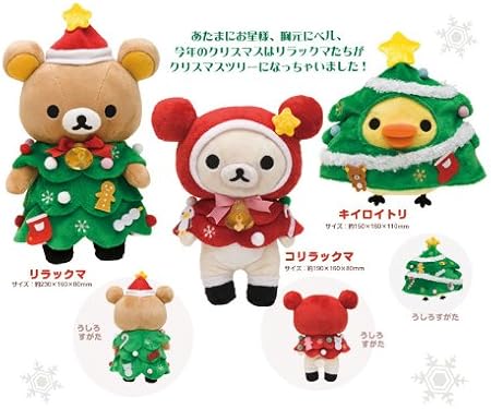 Amazon リラックマ クリスマスぬいぐるみ 11年 ぬいぐるみ おもちゃ