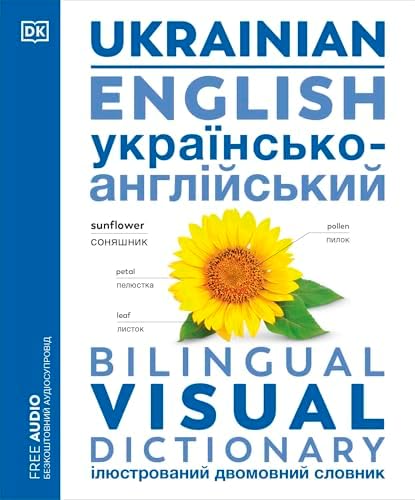 Russian-English Bilingual Visual Dictionary (DK Visual
