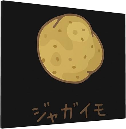 Amazon Co Jp じゃがいも Patato アートパネル フレームレス装飾画 アートフレーム 壁掛け フレームの絵 壁アート 壁飾り おしゃれ パネル絵 ウォール装飾 壁ポスター アートポスター 背景絵画 写真 人気 寝室の飾り キャンバスフレーム ハイクオリティーギフト